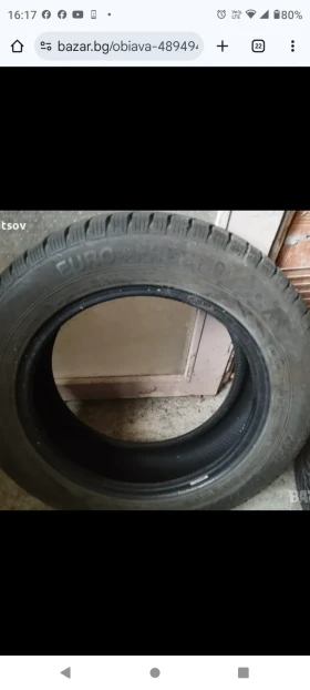  205/55R16 | Mobile.bg    5