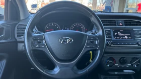 Hyundai I20  Месечна вноска от 215лв с ДДС, снимка 13