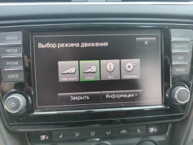Обява за продажба на Skoda Octavia 1.8 tsi ~Цена по договаряне - изображение 11