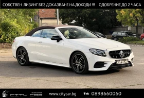 Обява за продажба на Mercedes-Benz E 220 d/CABRIO/AMG/NIGHT/BURMESTER/MEMORY/360 CAMERA/ ~55 980 лв. - изображение 1