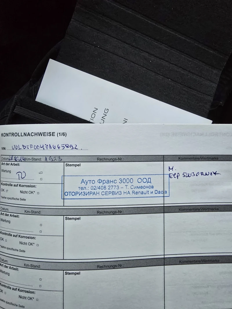 Dacia Jogger Hybrid 140 2300km, снимка 10 - Автомобили и джипове - 52696497