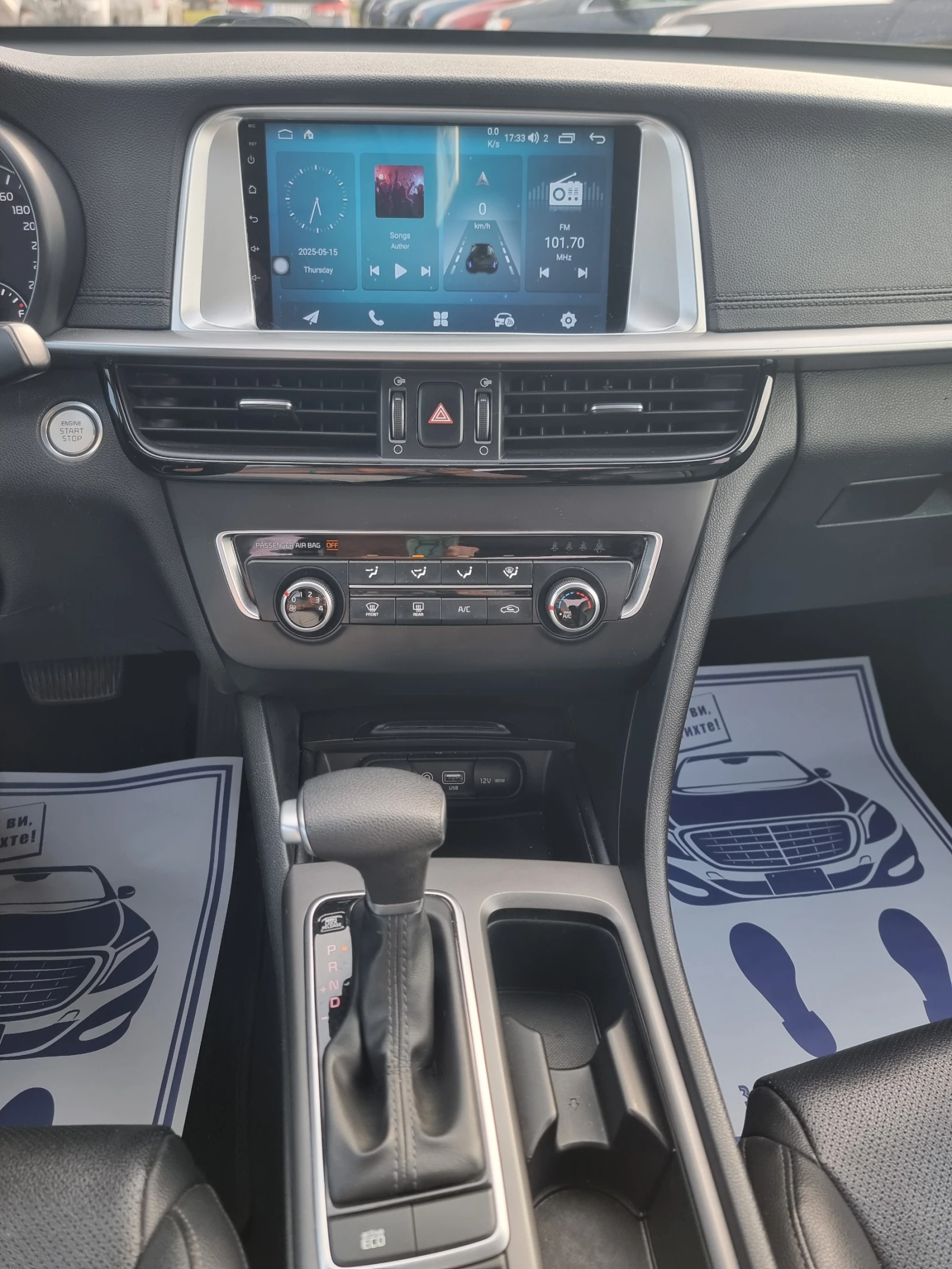 Kia K5 2.0 LPI АВТОМАТИК КОЖА - изображение 10