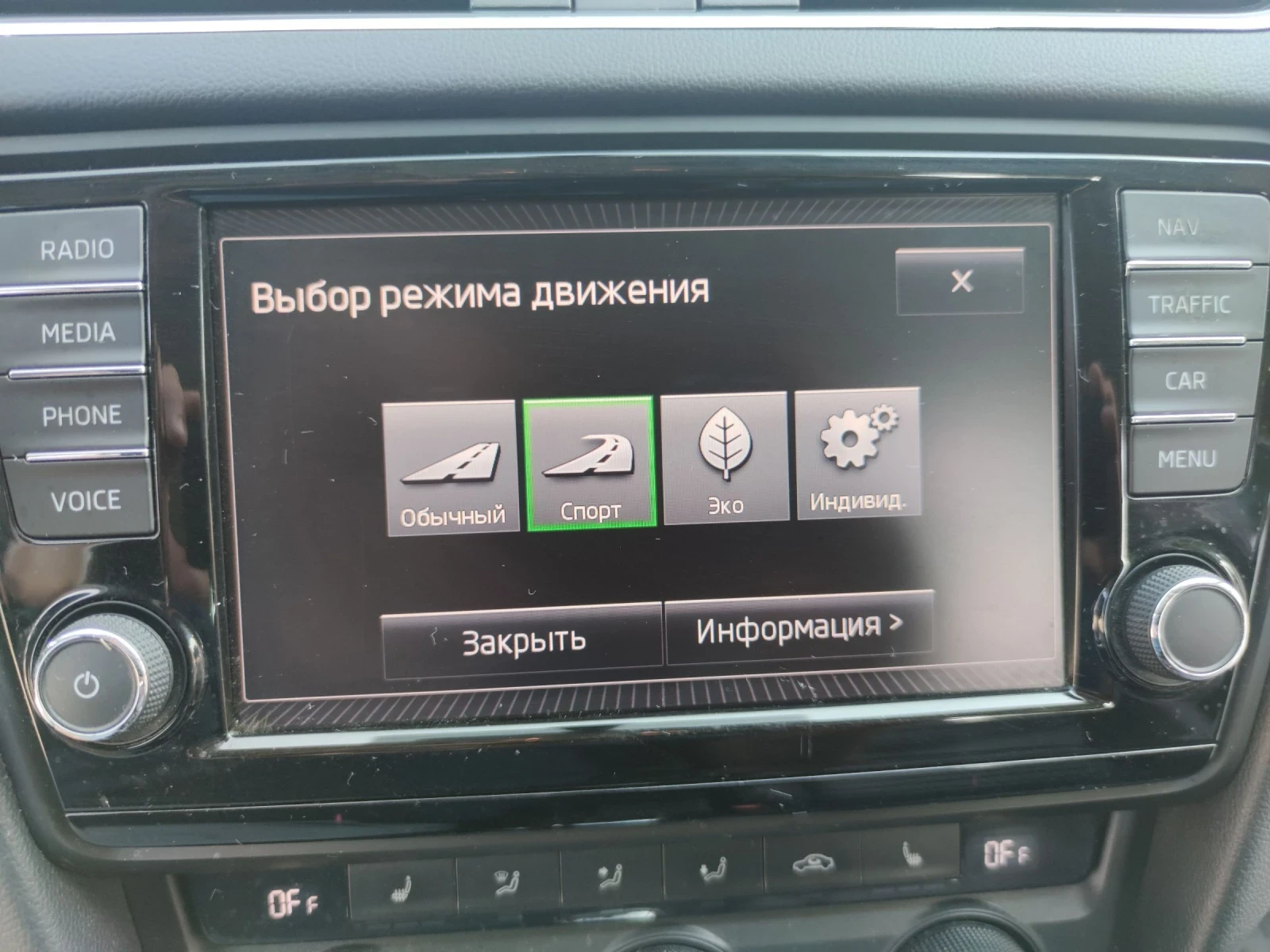 Skoda Octavia 1.8 tsi | Mobile.bg   12