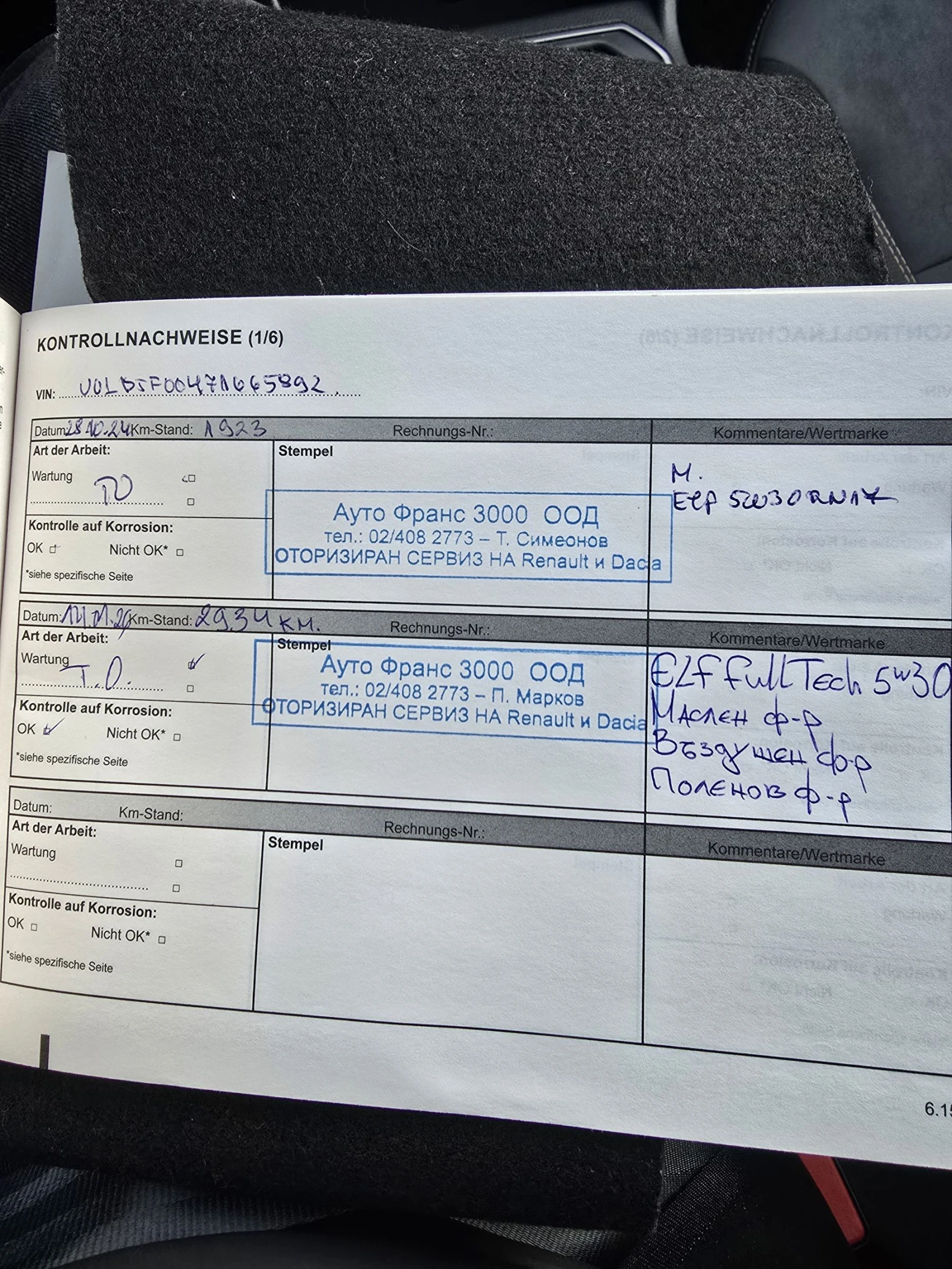 Dacia Jogger Extreme Hybrid 140  | Mobile.bg � ����������� 14