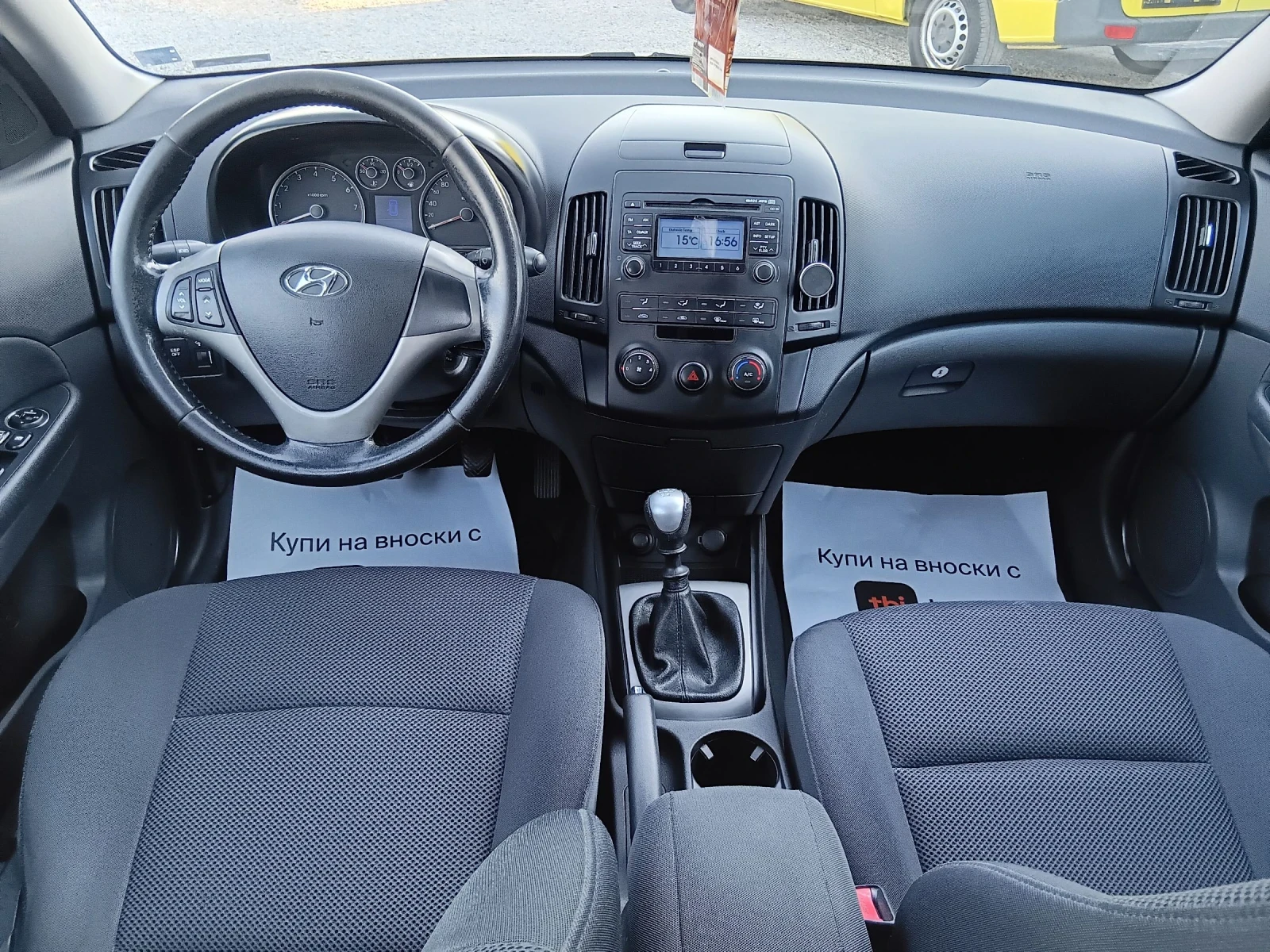 Hyundai I30 1.6i CW TOP, снимка 8 - Автомобили и джипове - 53816093