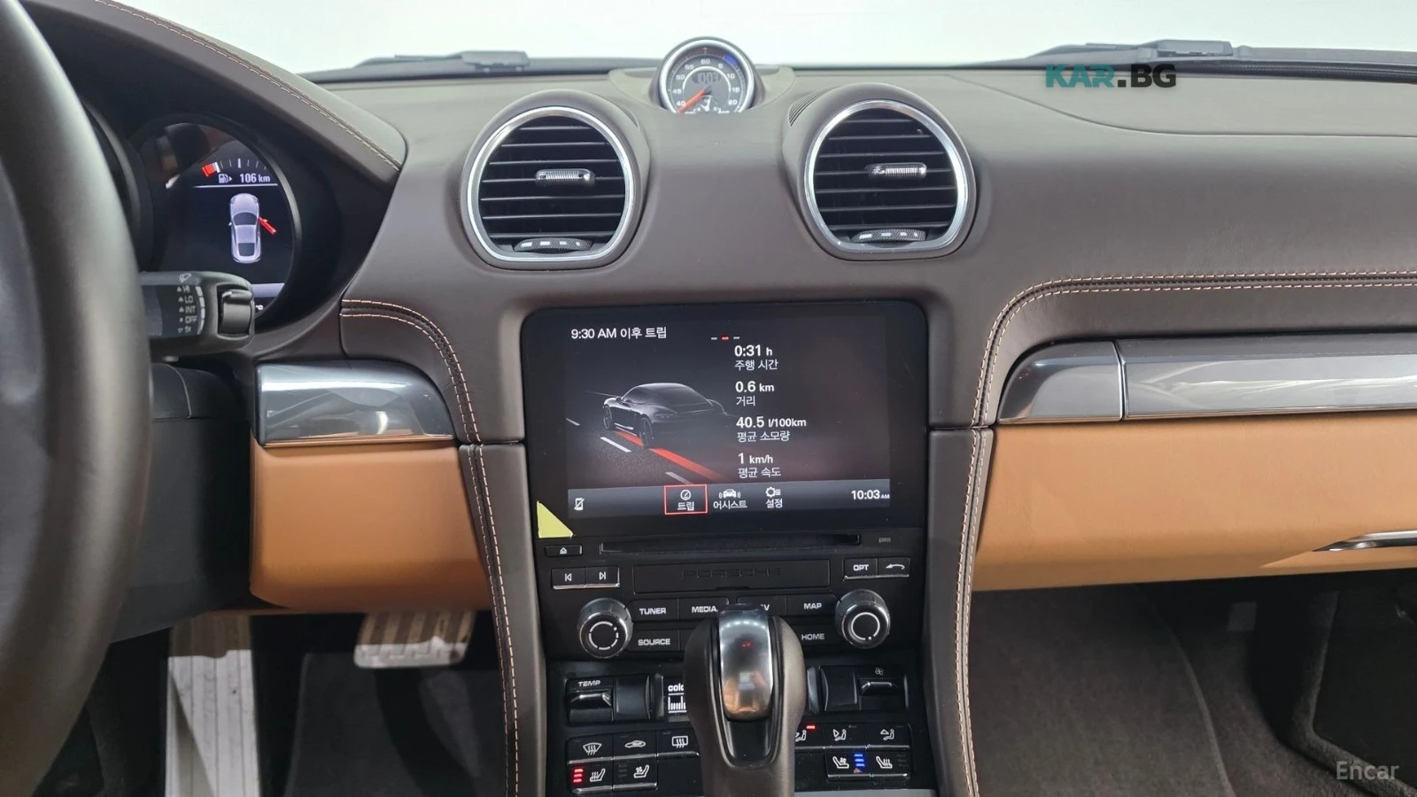 Porsche Cayman * 4.0* GTS* КОЖА* ПОДГРЕВ* ОБДУХВАНЕ* , снимка 14 - Автомобили и джипове - 54660461