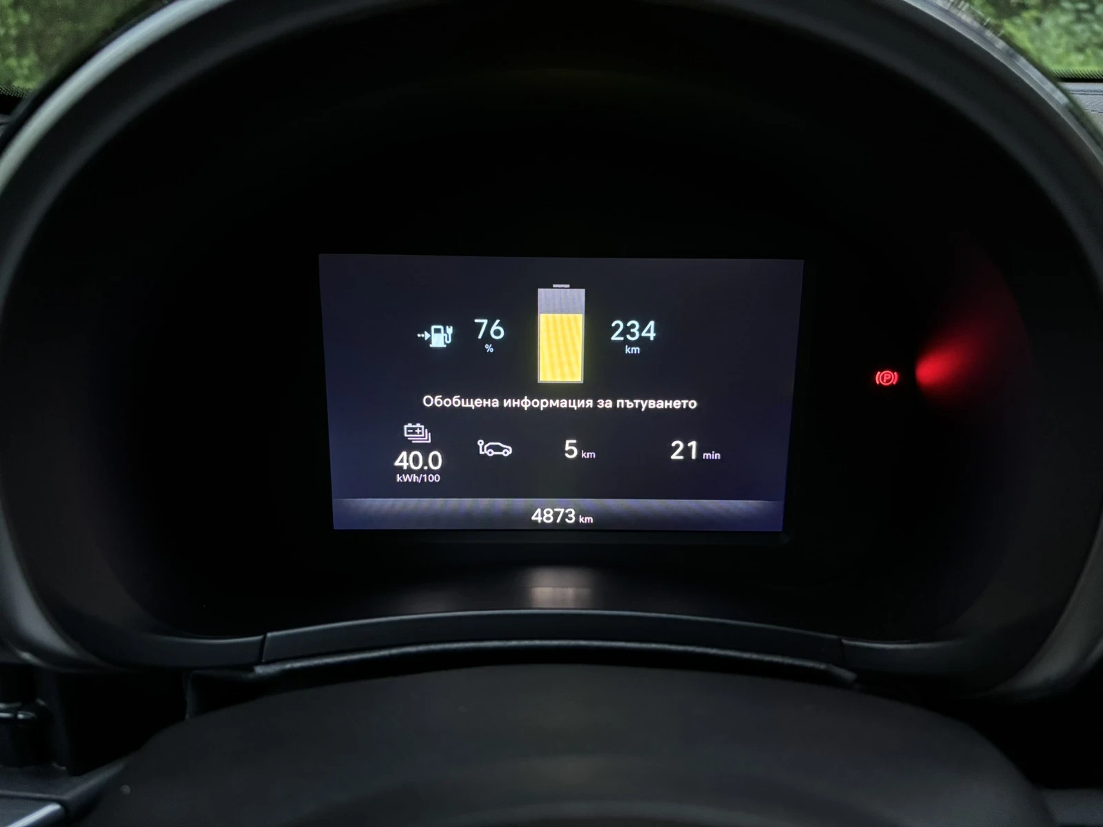 Abarth 600 SCORPIONISSIMA CAMERA LED KEYLESS, снимка 10 - Автомобили и джипове - 54687350