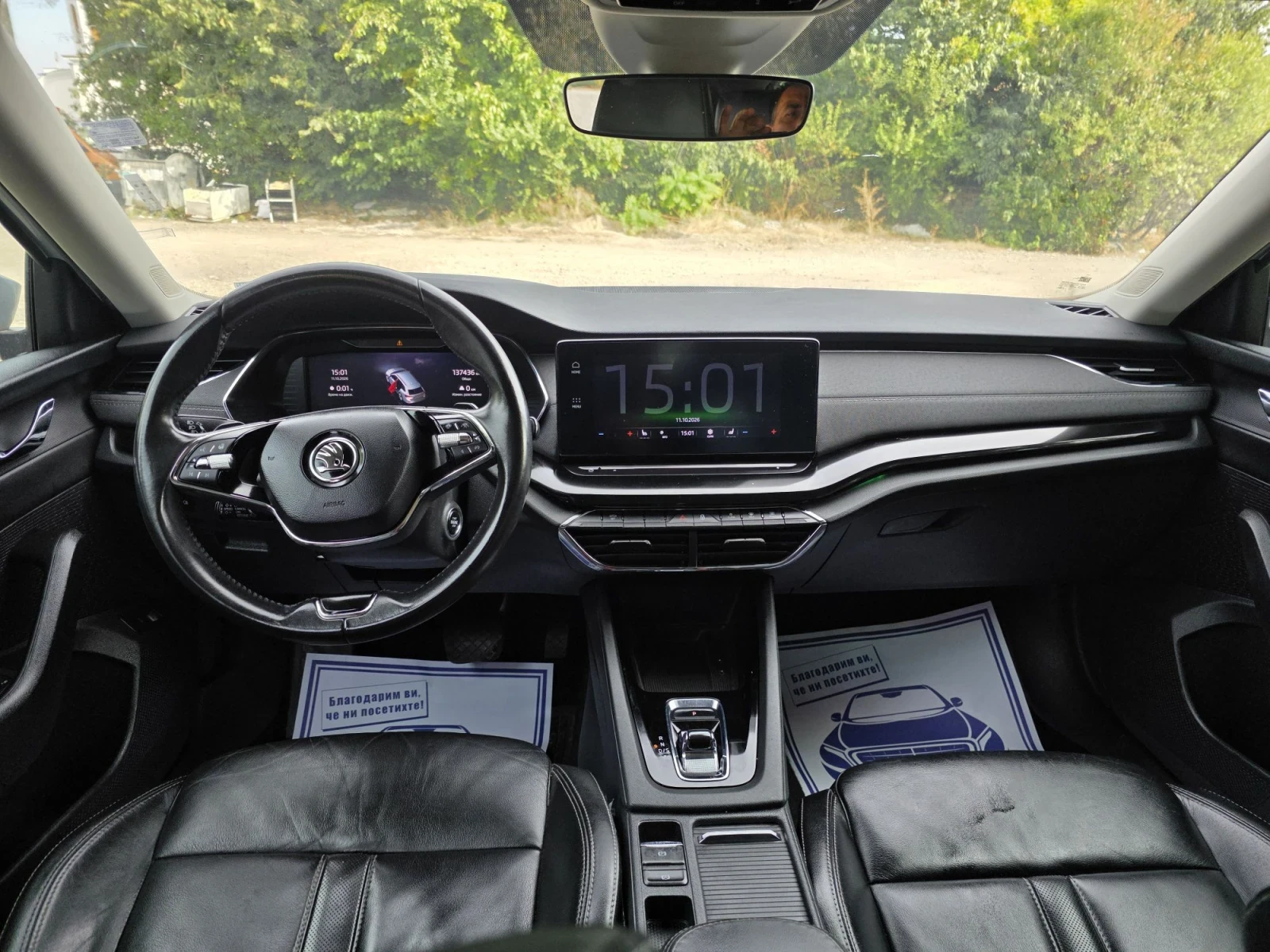Skoda Octavia 2.0 tdi ��������� ������� ���� | Mobile.bg � ����������� 11