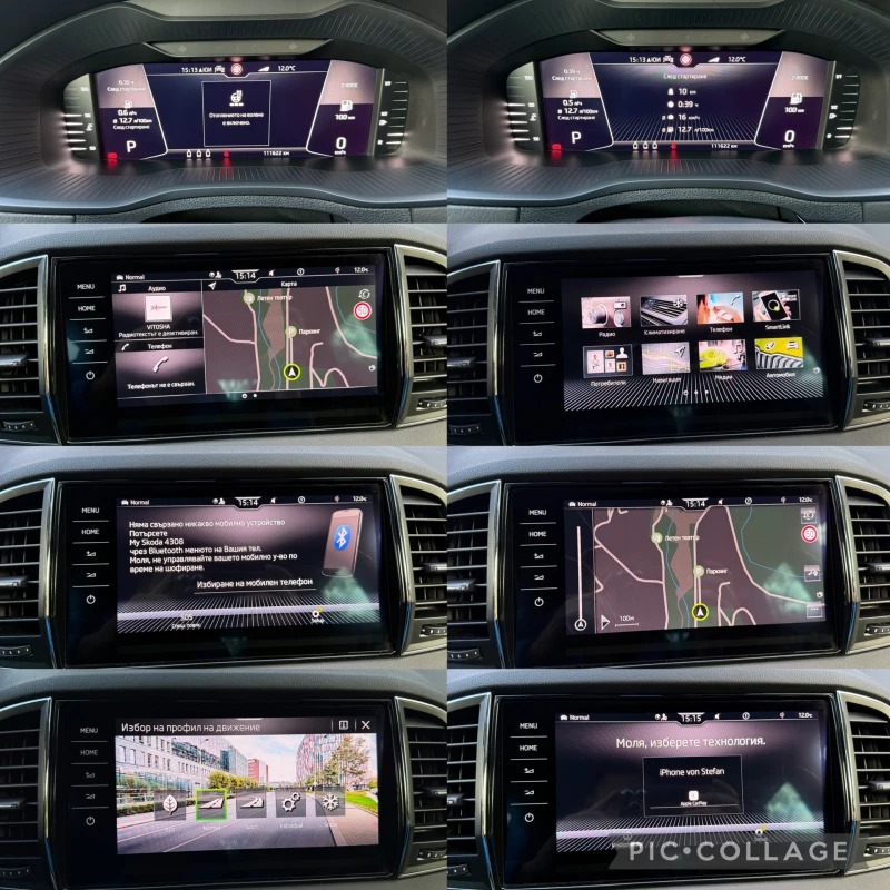 Skoda Karoq 4Х4* SCOUT* DSG* 190К.С* DIST* CAM* FULL, снимка 16 - Автомобили и джипове - 52392990