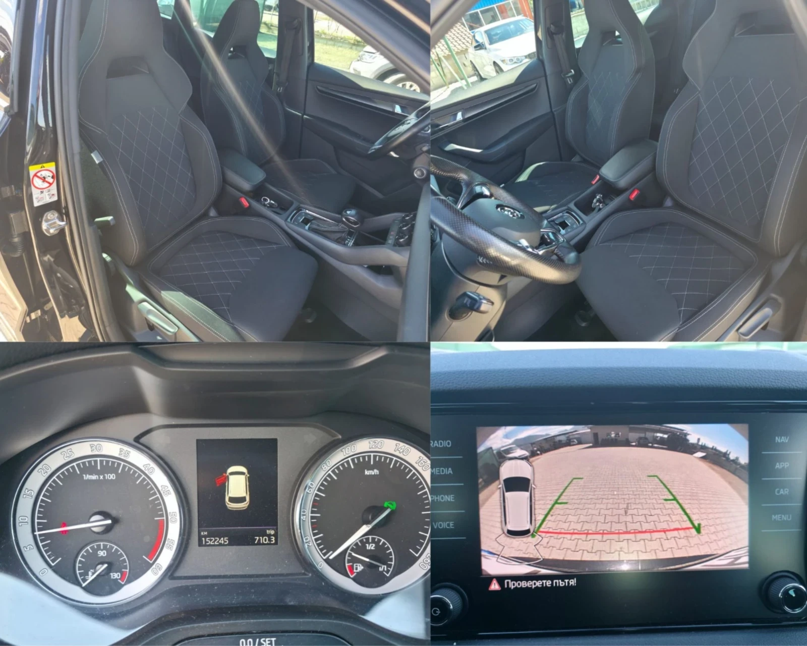 Skoda Karoq 1.6TDi SPORTLiNE Лизинг | Mobile.bg — изображение 13