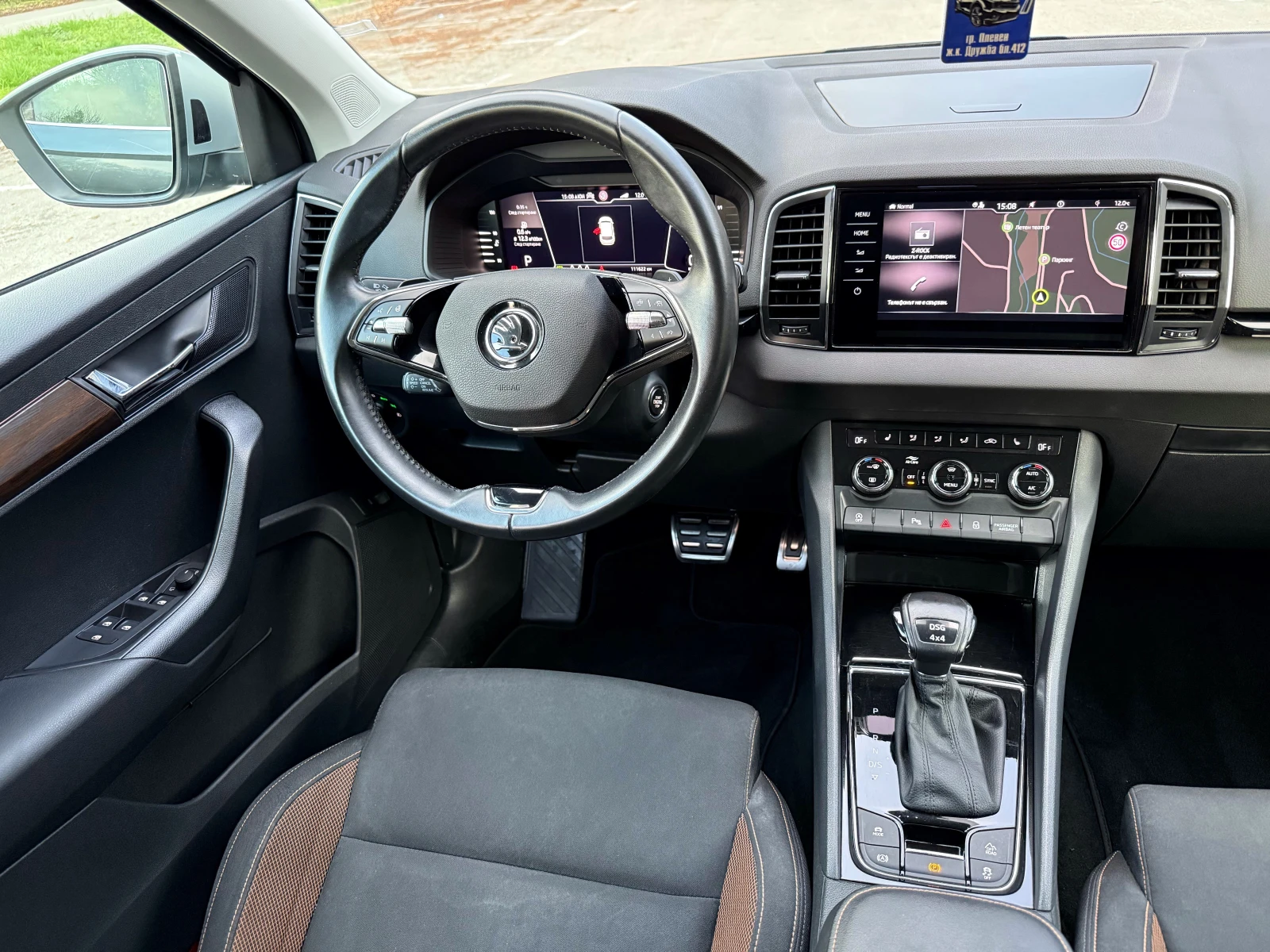 Skoda Karoq 4Х4* SCOUT* DSG* 190К.С* DIST* CAM* FULL - изображение 7