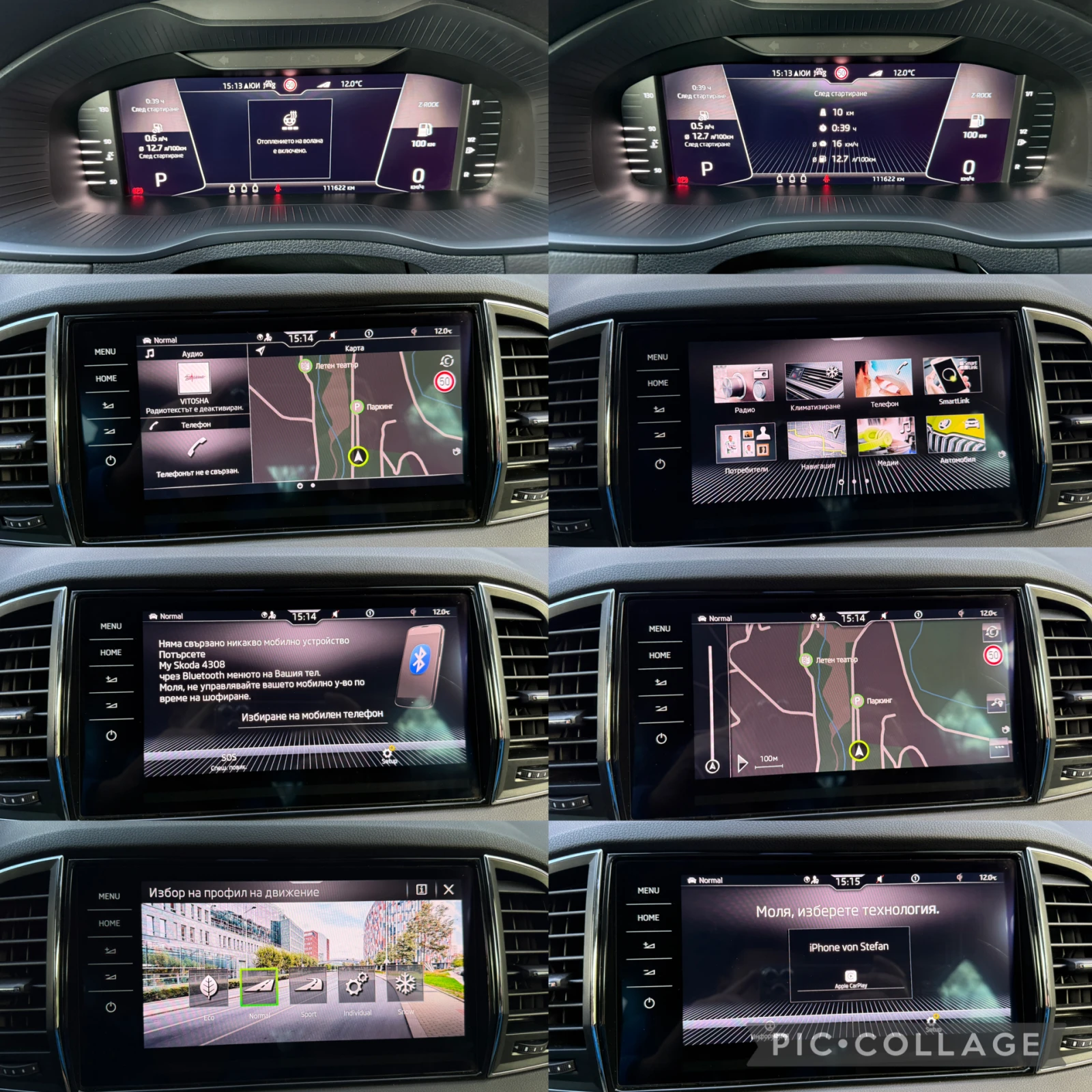 Skoda Karoq 44* SCOUT* DSG* 190.* DIST* CAM* FULL | Mobile.bg   16