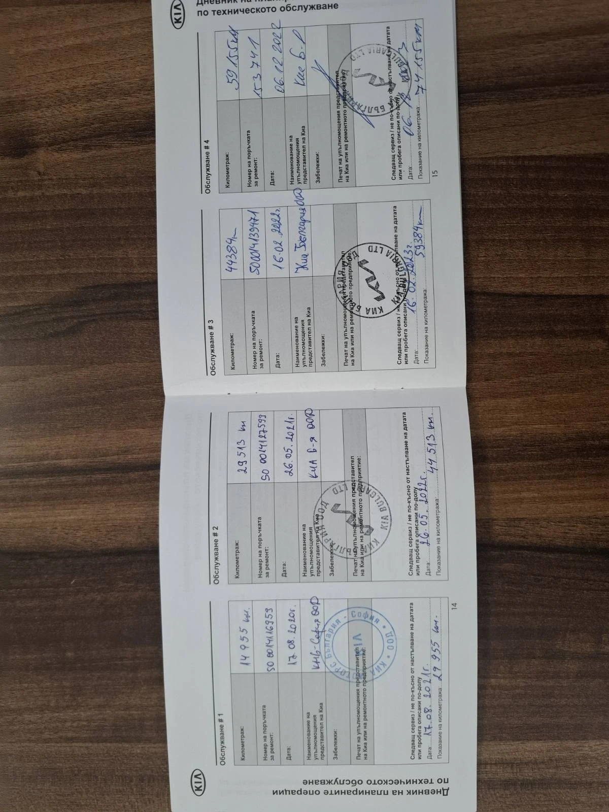 Kia Sportage 1.6 t Gdi EX 4�4 �������� | Mobile.bg � ����������� 11