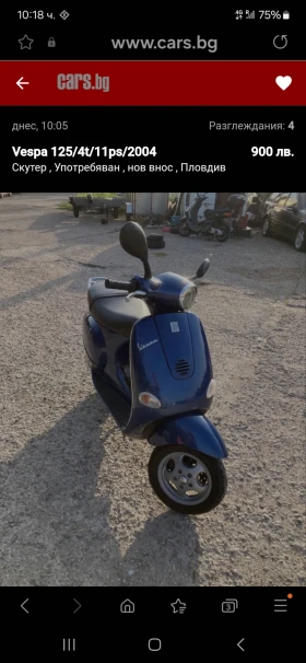 Vespa 125 Et4 | Mobile.bg    13