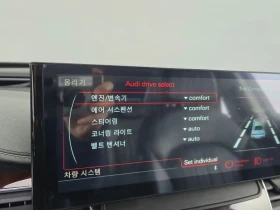 Audi A8 3.0 TFSI Quattro, снимка 17