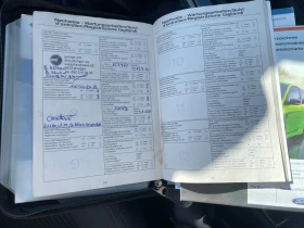 Ford Mondeo 2.0 бензин/LPG, снимка 14