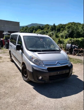  Citroen Jumpy