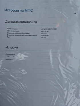 VW Passat 160к.с. - 4500 € - 30636541 12