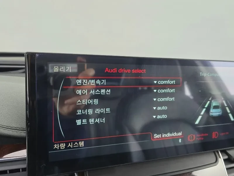 Audi A8 3.0 TFSI Quattro, снимка 17 - Автомобили и джипове - 54189218