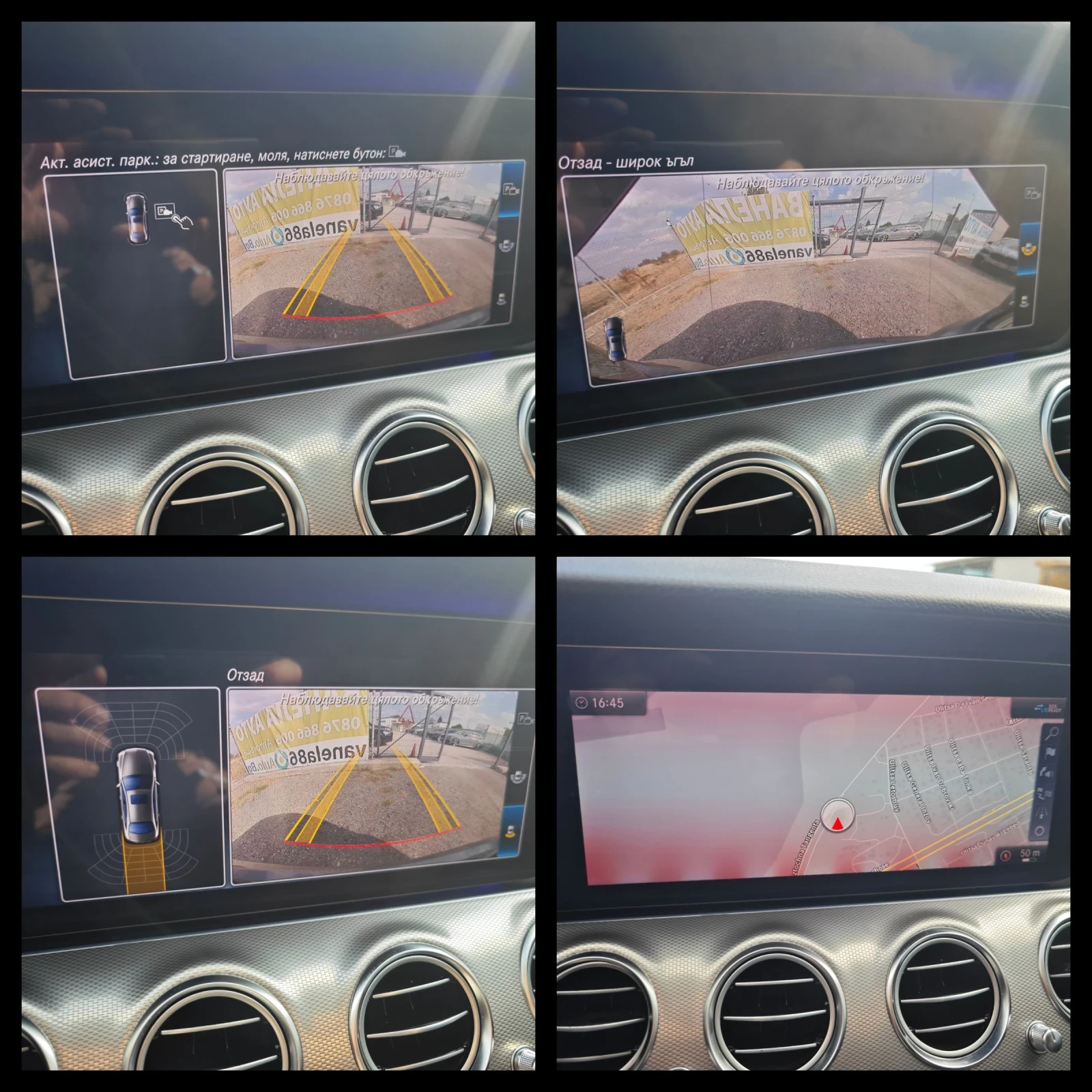 Mercedes-Benz E 220 FACE DIGITAL BURMASTER | Mobile.bg   15