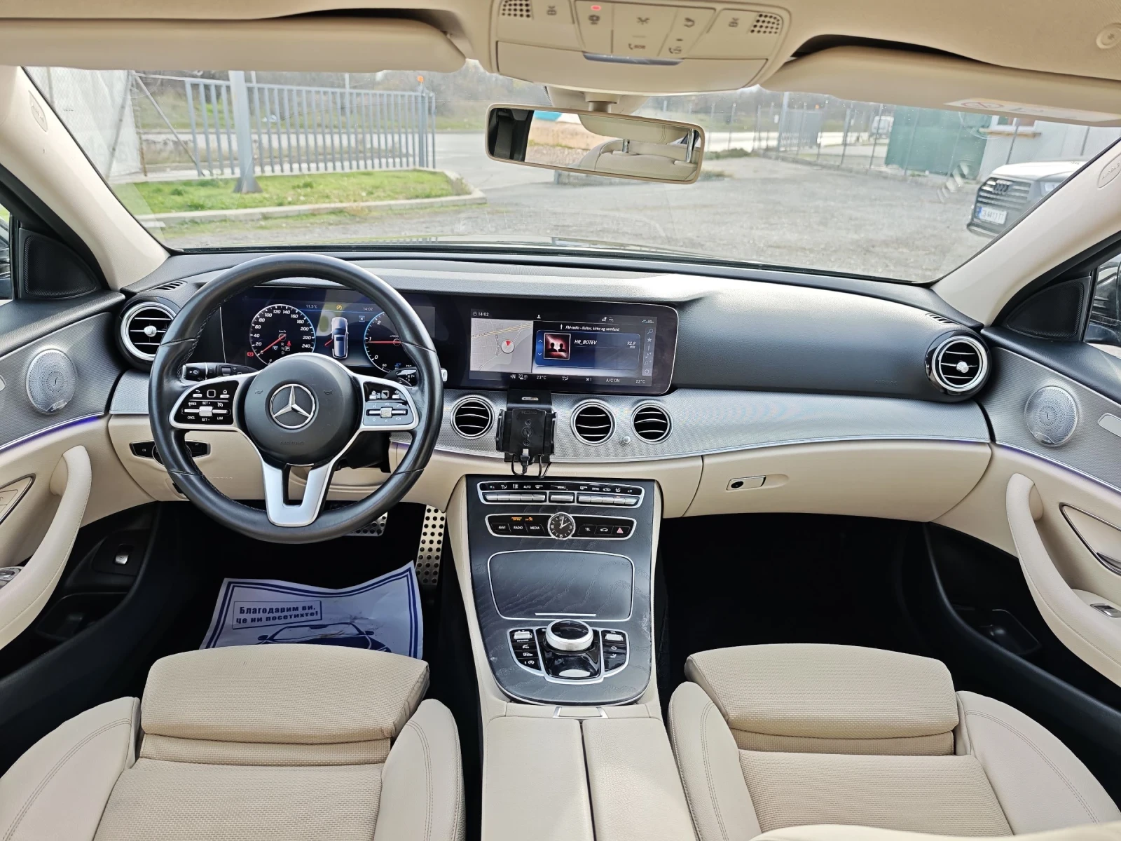 Mercedes-Benz E 220 FACE DIGITAL BURMASTER | Mobile.bg   11
