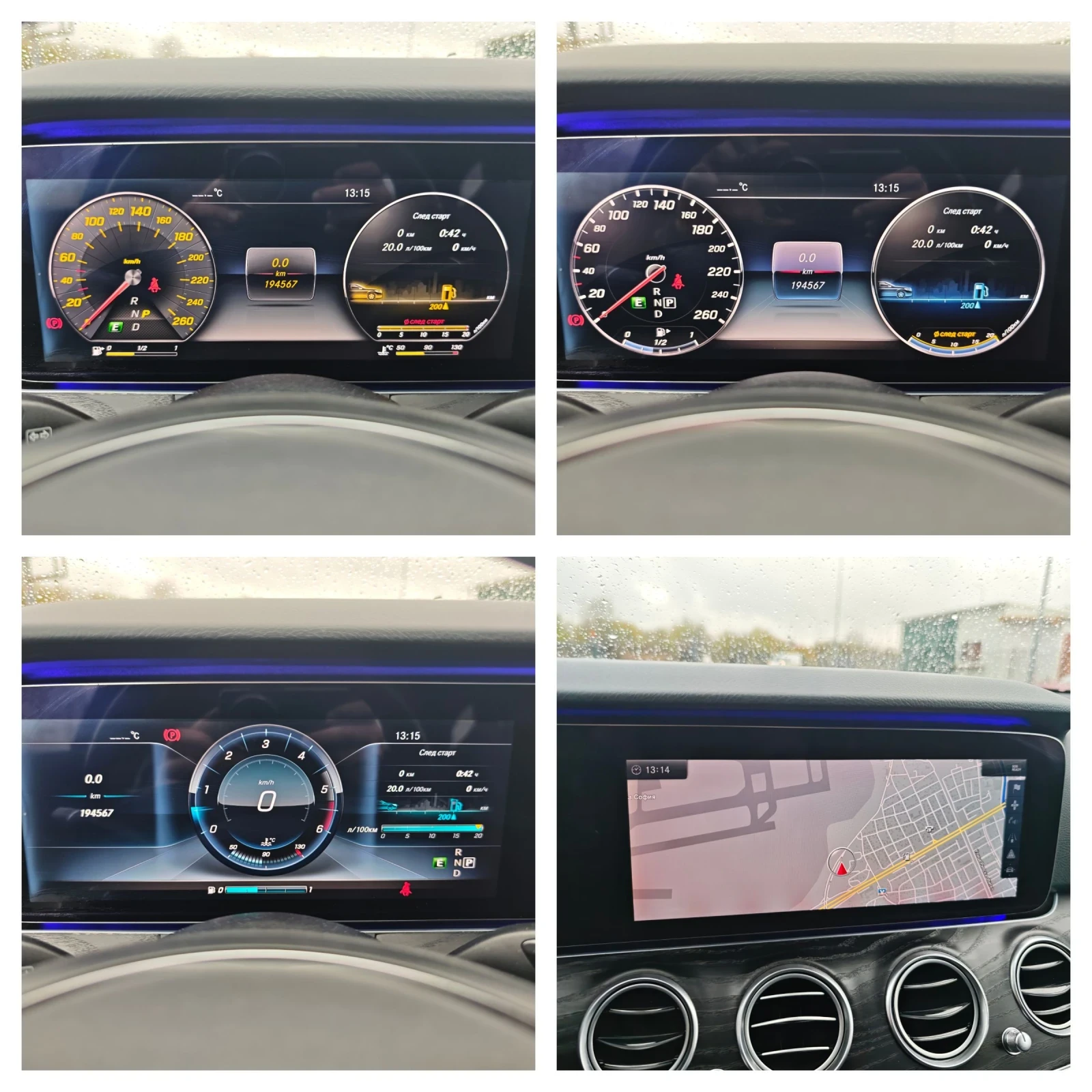 Mercedes-Benz E 220 FACE DIGITAL BURMASTER | Mobile.bg   13