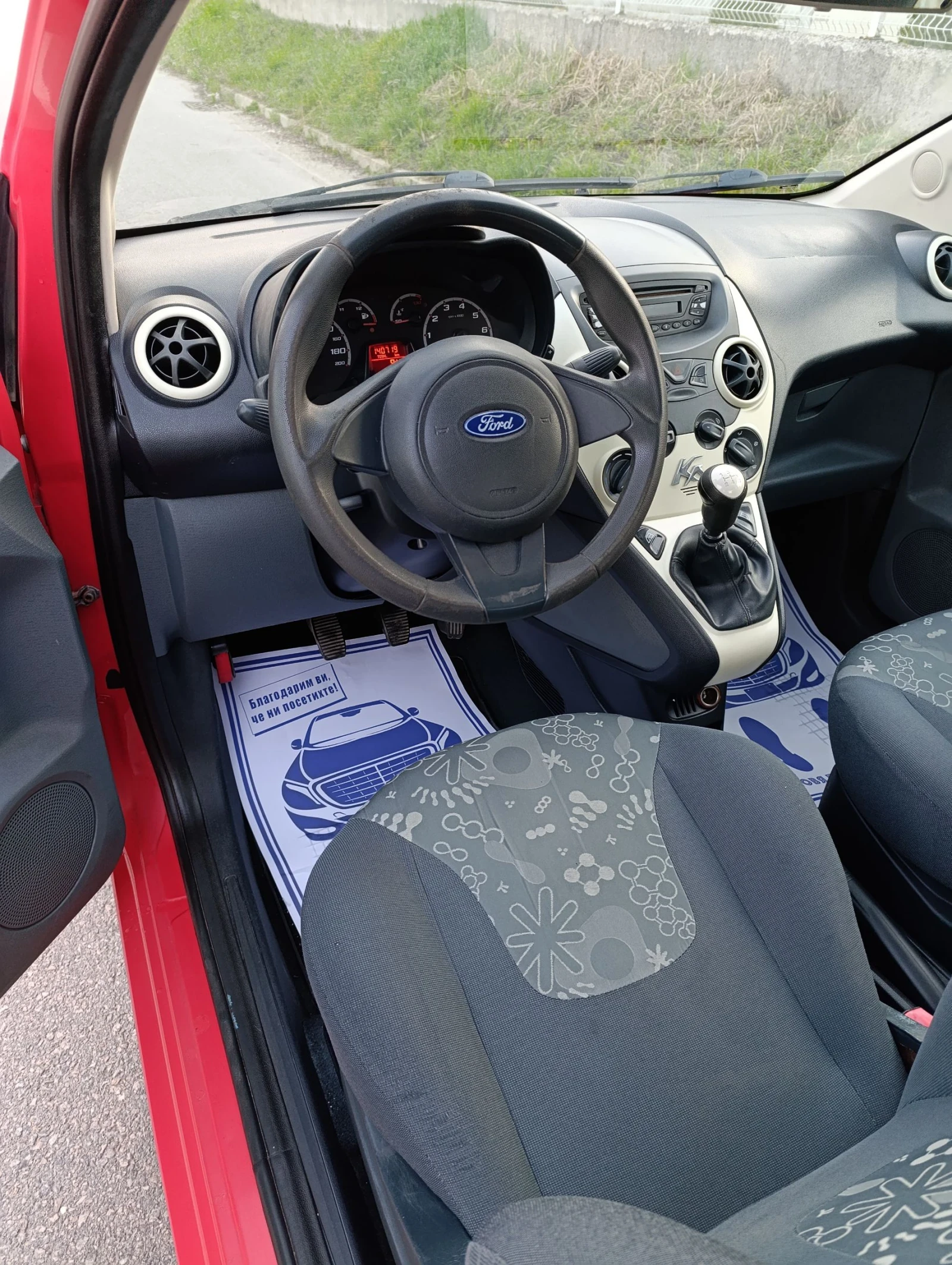 Ford Ka 1.2 , снимка 7 - Автомобили и джипове - 54635564