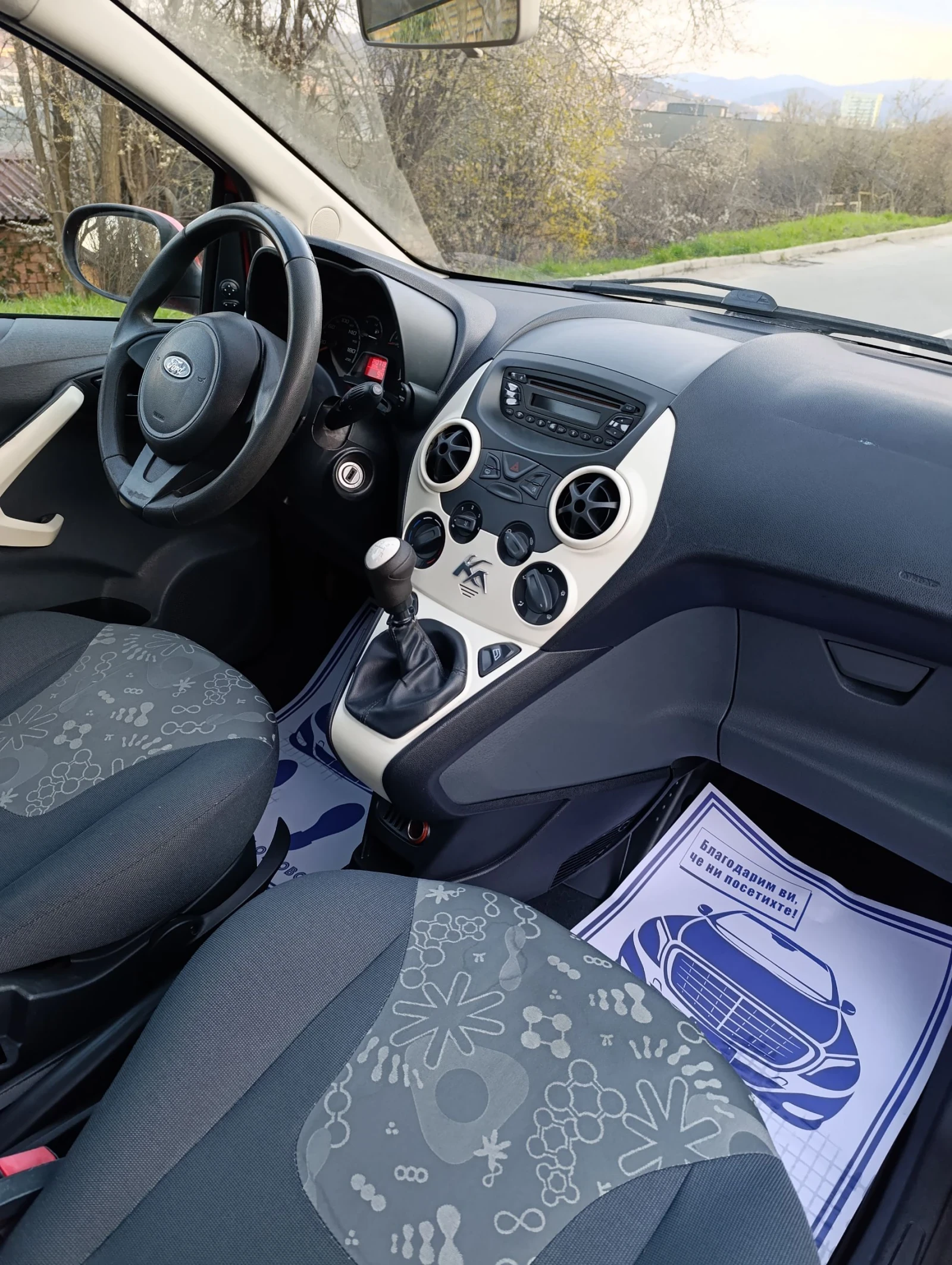 Ford Ka 1.2 , снимка 8 - Автомобили и джипове - 54635564