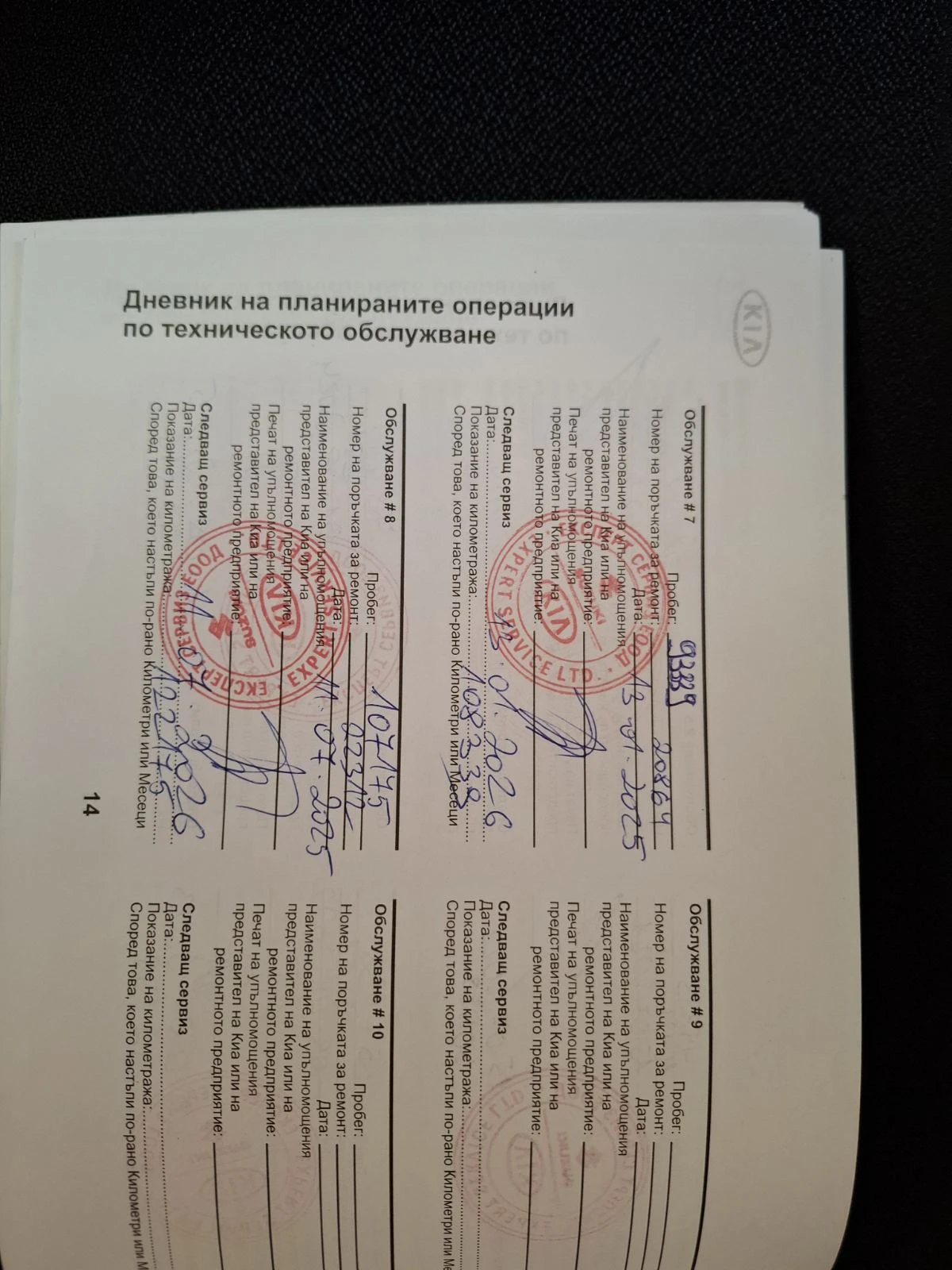 Kia Ceed 1.6 crdi , снимка 12 - Автомобили и джипове - 54258084