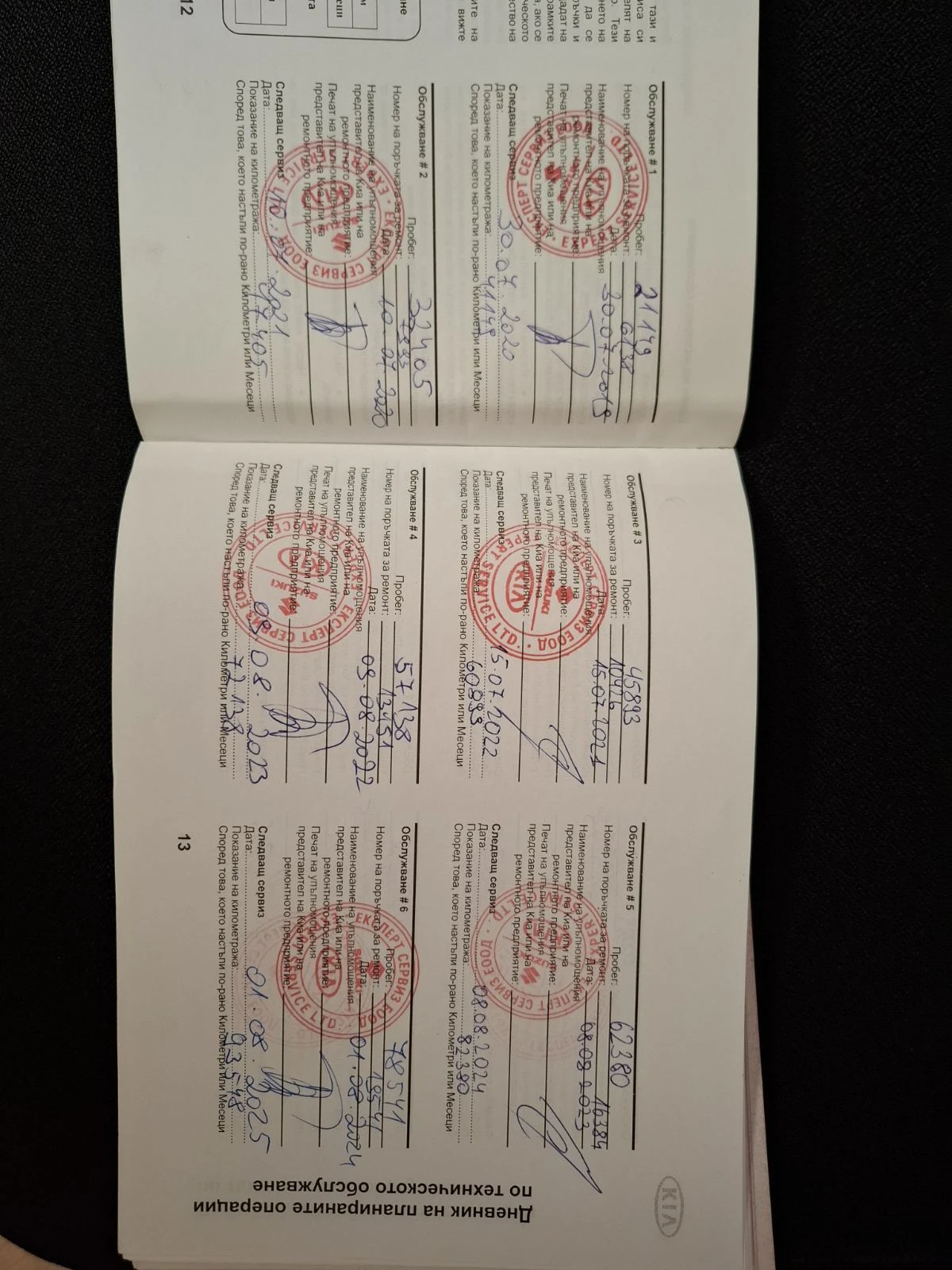 Kia Ceed 1.6 crdi , снимка 11 - Автомобили и джипове - 54258084