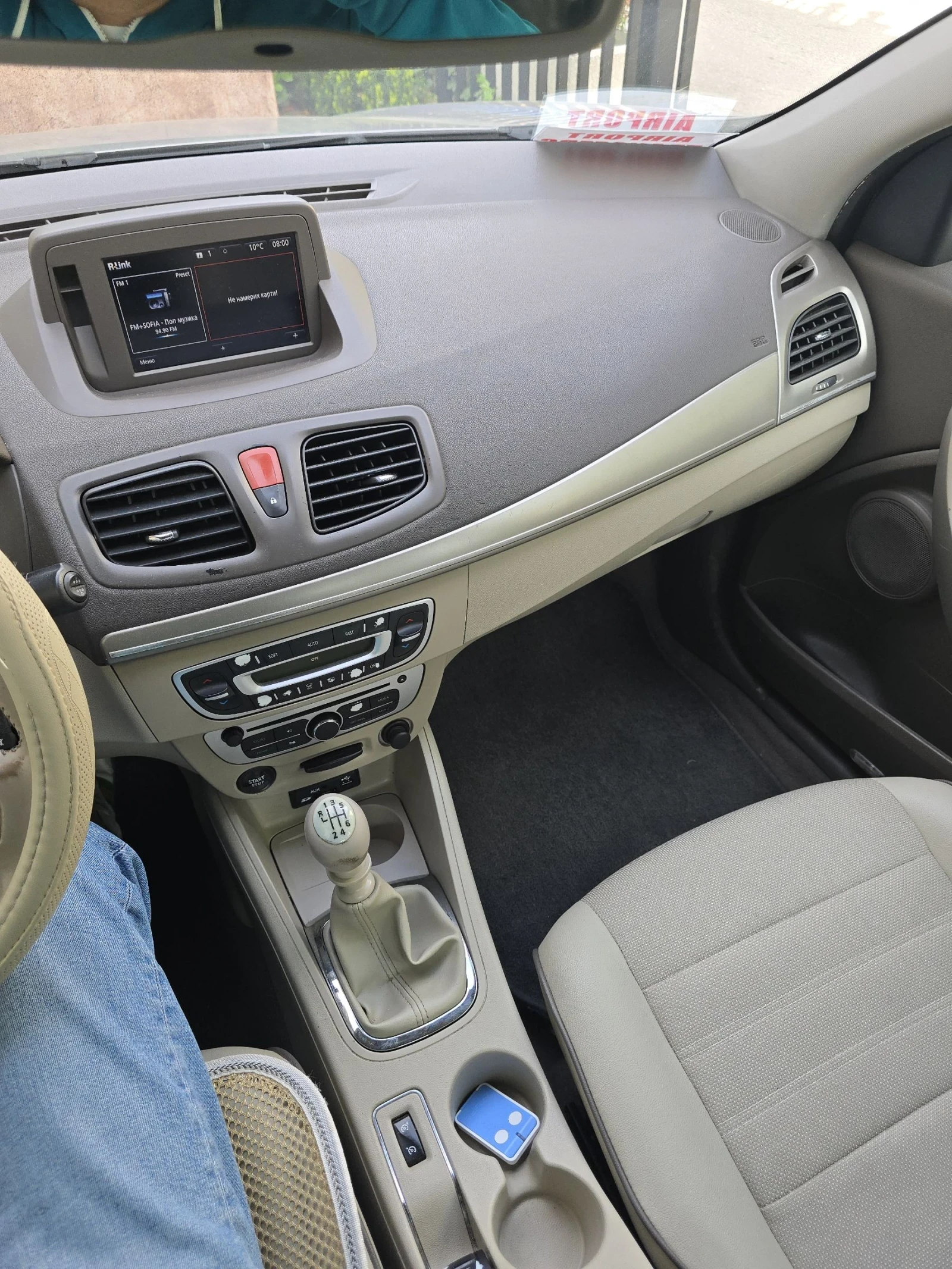 Renault Fluence 1.5 dci, снимка 8 - Автомобили и джипове - 54634965
