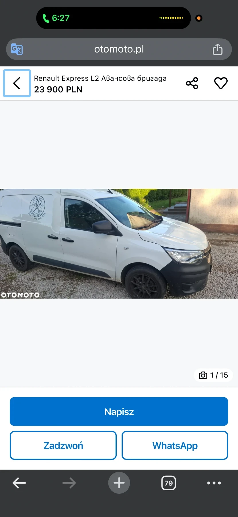 Renault Express