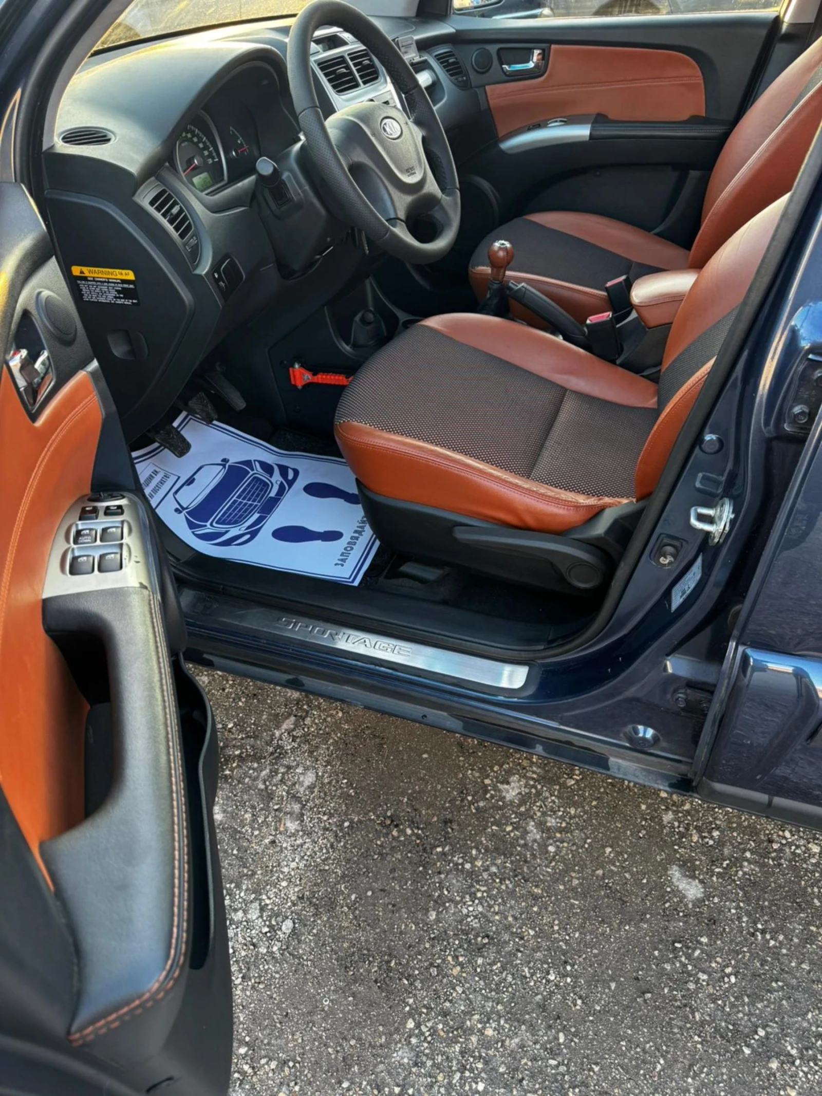 Kia Sportage 2.0i, FACELIFT, АВТОПИЛОТ , снимка 9 - Автомобили и джипове - 53942011