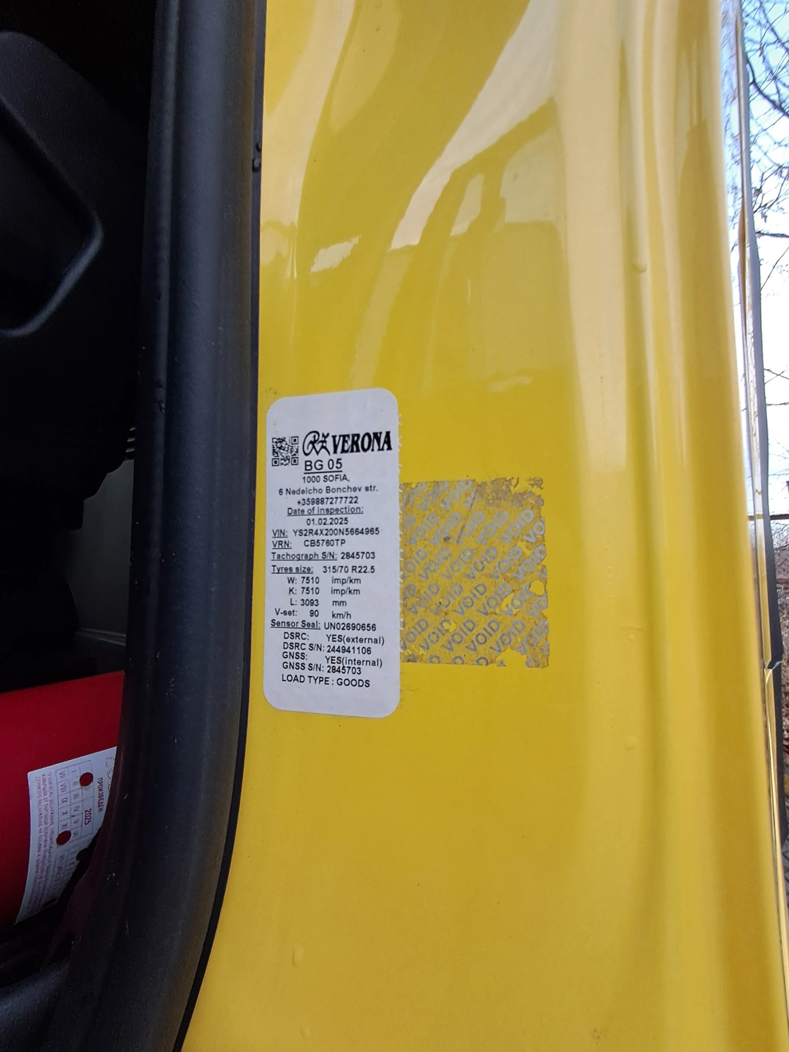 Scania R 450 / 4  | Mobile.bg   12