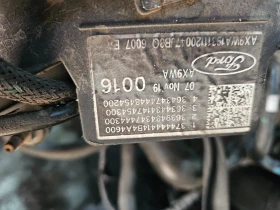 Други, снимка 15