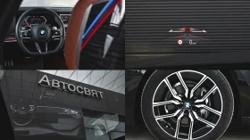 BMW 740 d xDrive M Sport Mild Hybrid Sportautomatic, снимка 17