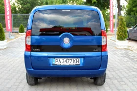 Fiat Qubo 1.3 Mjet ЛИЗИНГ, снимка 6