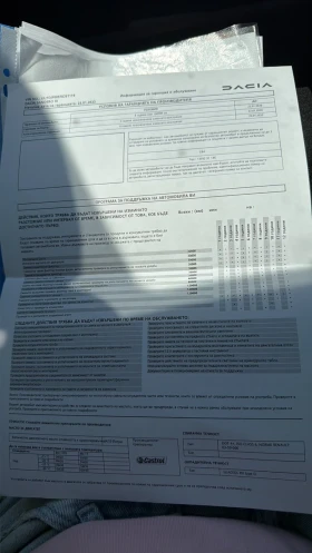 Dacia Sandero Step away GAZ, снимка 9
