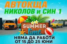 Subaru Trezia 1.3i-GPL-EVRO-5 - 7900 лв. - 62512810 15