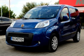Обява за продажба на Fiat Qubo 1.3 Mjet ЛИЗИНГ ~7 900 лв. - изображение 1
