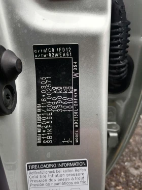 Toyota Auris - 3300 € / 6454.24 лв. - 87860220 4