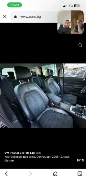 VW Passat 2.0 TDI | Mobile.bg � ����� ������ 10