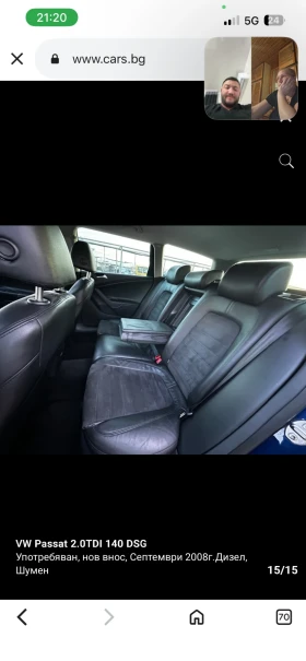 VW Passat 2.0 TDI | Mobile.bg � ����� ������ 12