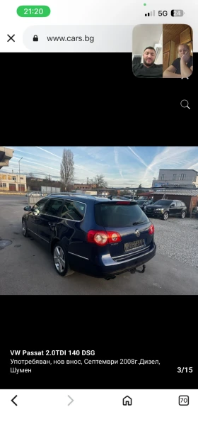 VW Passat 2.0 TDI | Mobile.bg � ����� ������ 5
