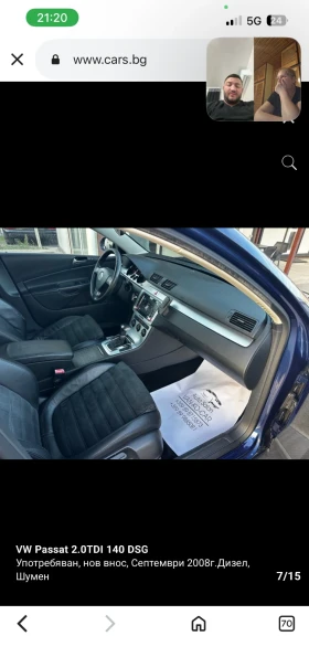 VW Passat 2.0 TDI | Mobile.bg � ����� ������ 8