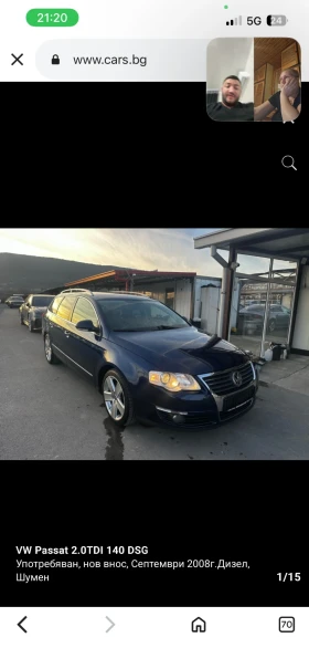 VW Passat 2.0 TDI | Mobile.bg � ����� ������ 3