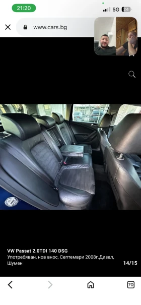 VW Passat 2.0 TDI | Mobile.bg � ����� ������ 13