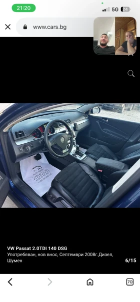 VW Passat 2.0 TDI | Mobile.bg � ����� ������ 7
