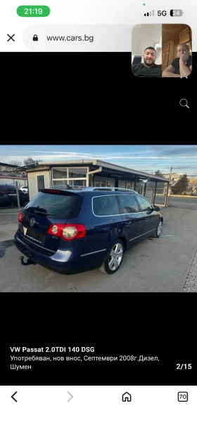 VW Passat 2.0 TDI | Mobile.bg � ����� ������ 6