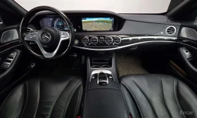 Mercedes-Benz S 450 LONG * FULL* ��������� ���� �� ��������*  | Mobile.bg � ����� ������ 6